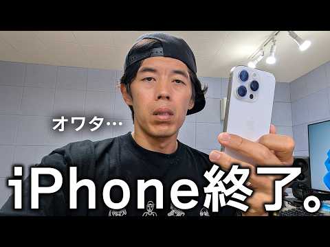 【悲報】eSIMエラーで文鎮化。iPhone17物理SIM廃止に気をつけろ