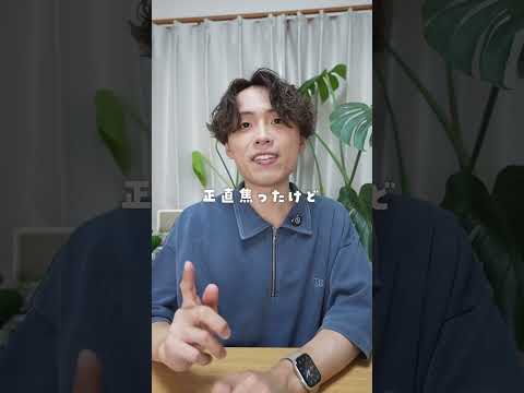 iPhone17の物理SIMをeSIMに切り替える方法